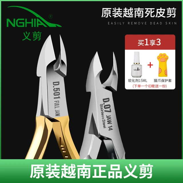 NGHIA越南义剪 美甲死皮剪专业去死皮工具死皮钳指缘修手剪刀专用