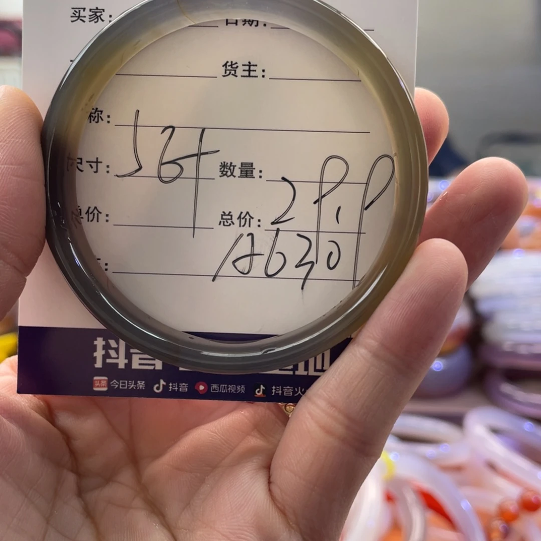 手镯玛瑙/玉髓未镶嵌