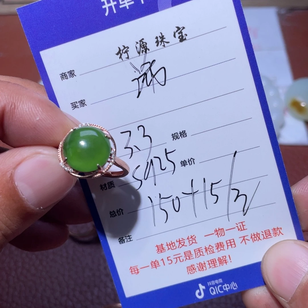 和田玉挂件未镶嵌浠**辰