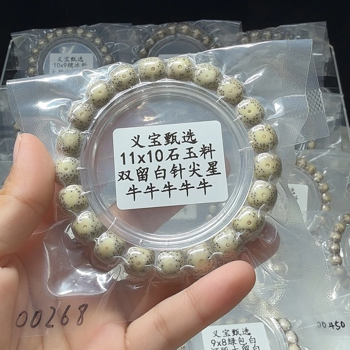 Z***手串星月菩提1111111111111