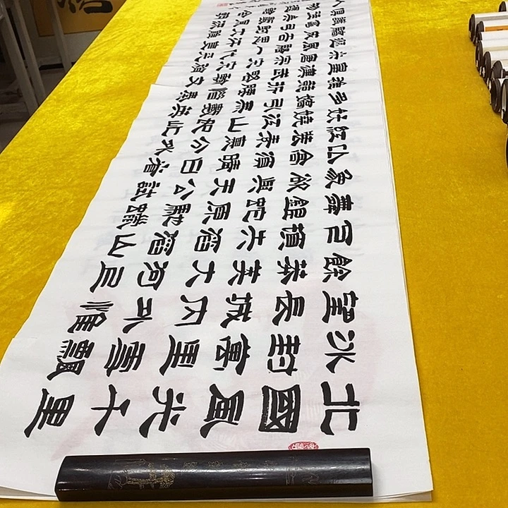 书法沁园春隶书王汉王老师