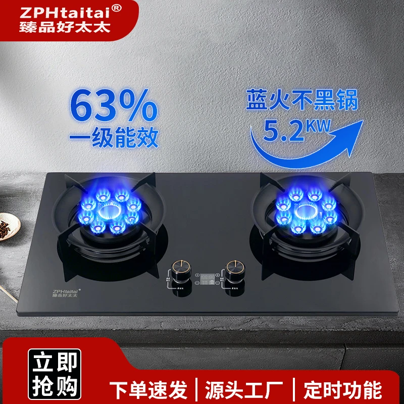 25年新款新工艺大火力家用双灶液化气家用天然气超大火力燃气灶