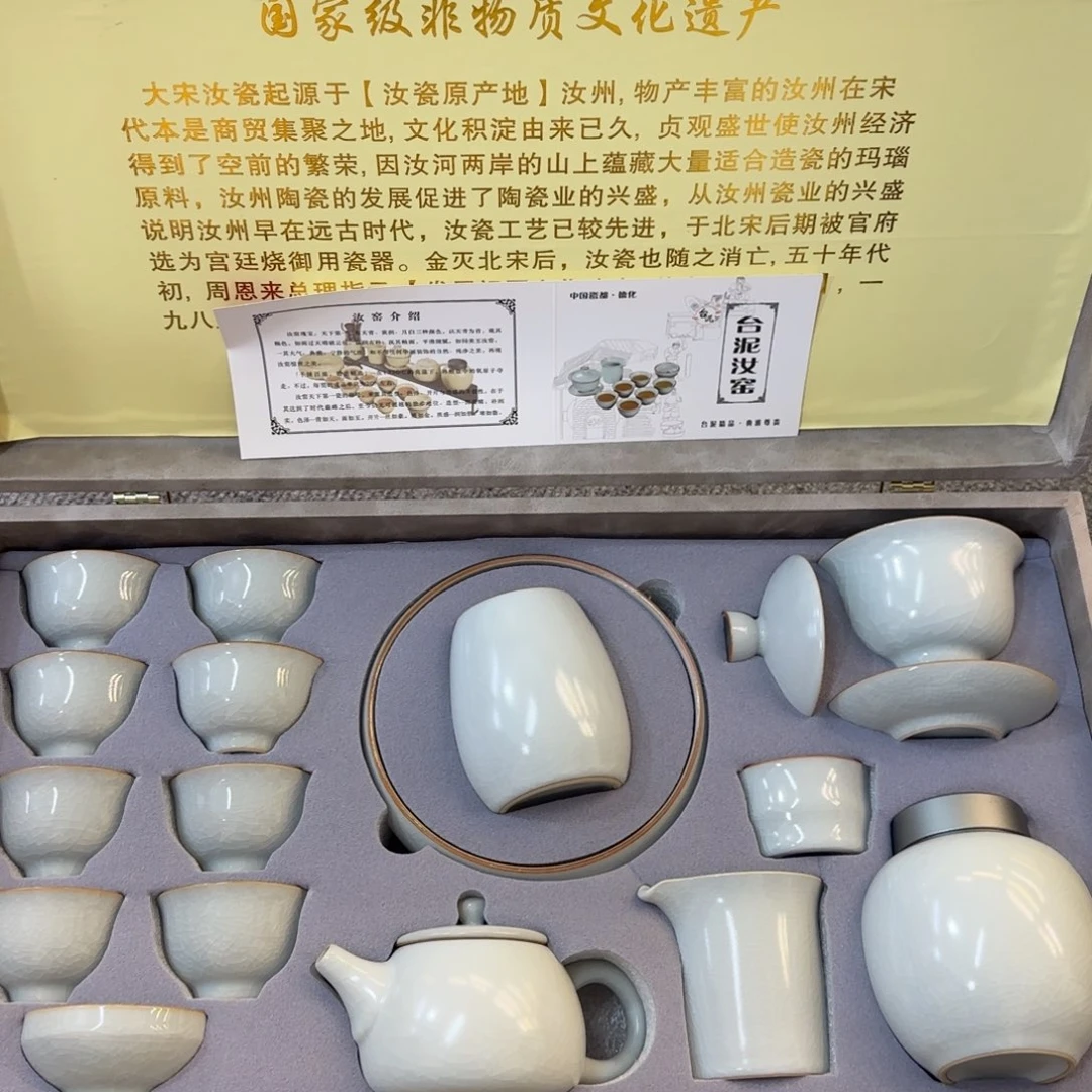 陶瓷茶具陶瓷茶具
