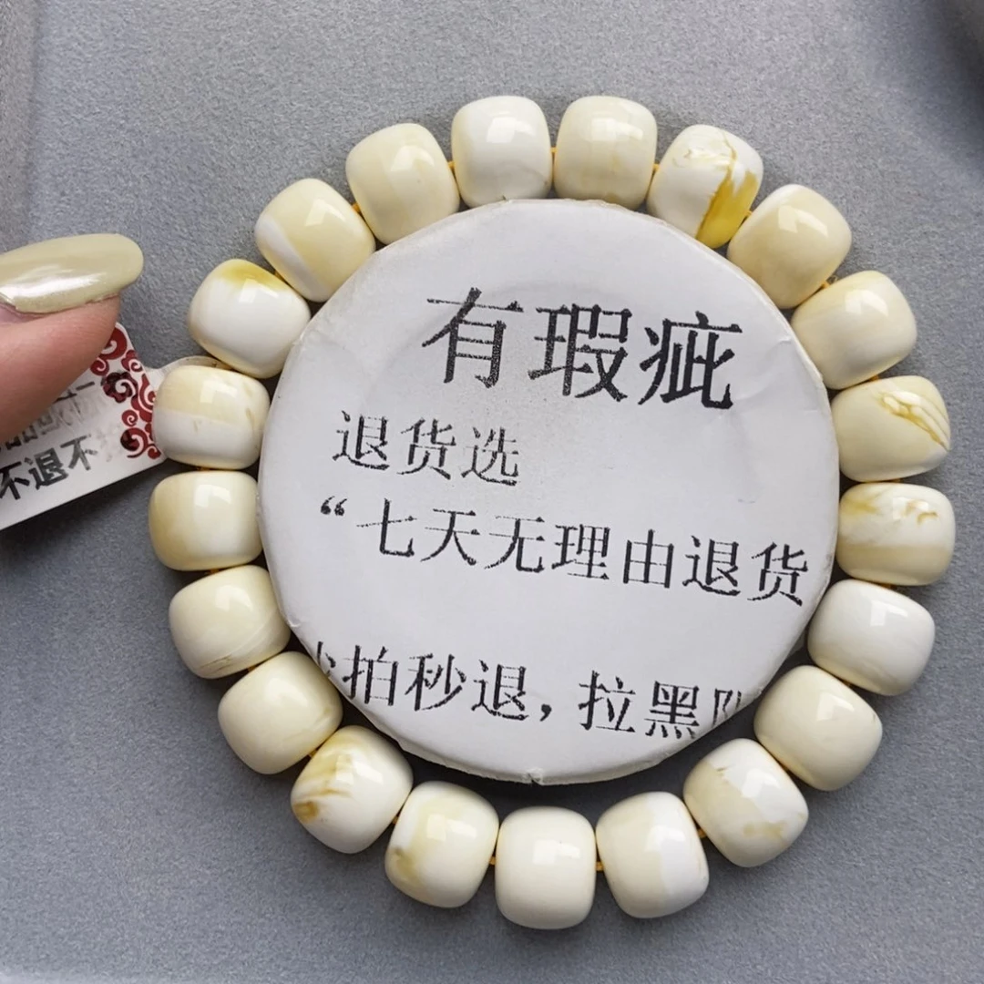 琥珀未镶嵌珠宝奇石56