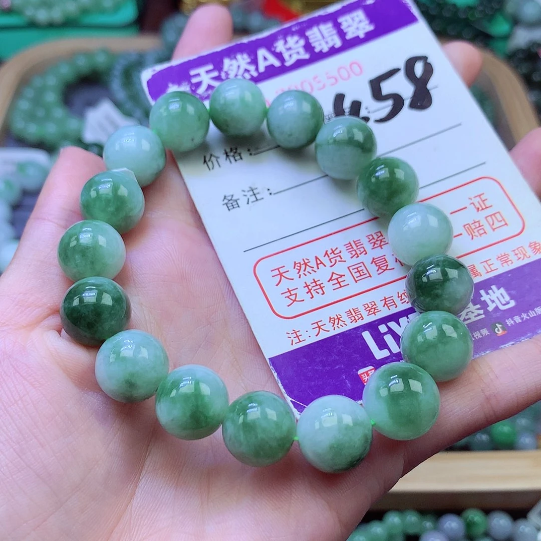 毛衣链未镶嵌翡翠12.3
