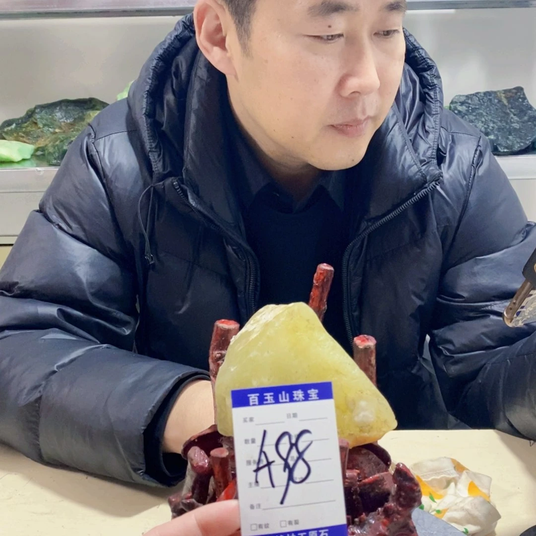 蛇纹石玉岫玉原石未镶嵌