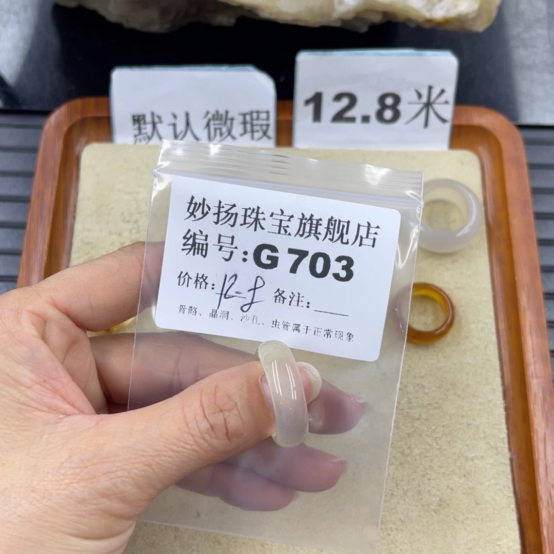 硅化珊瑚（珊瑚玉）默认微瑕未镶嵌楠*?