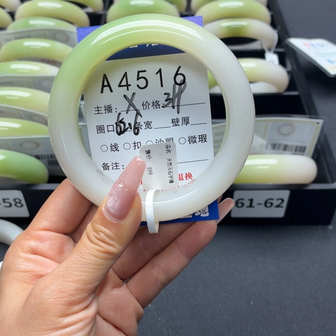 秋***荷未镶嵌手镯石英岩玉