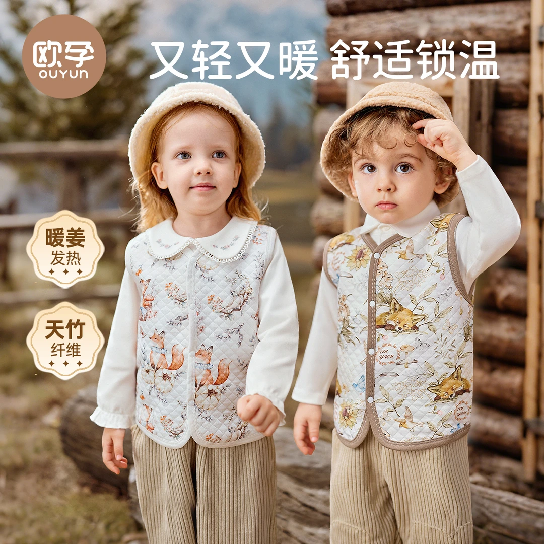 欧孕婴儿宝宝马甲春秋外穿背心2025新款男童女童纯棉a类儿童坎肩