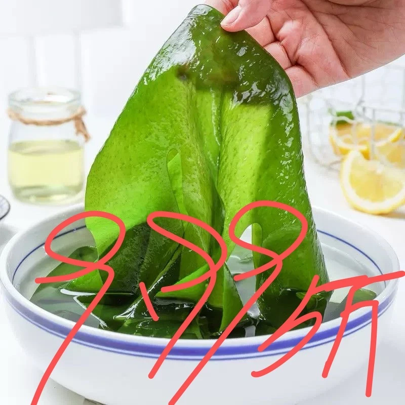 （新店福利）新鲜高品质嫩海带海带苗2+3发五斤包邮