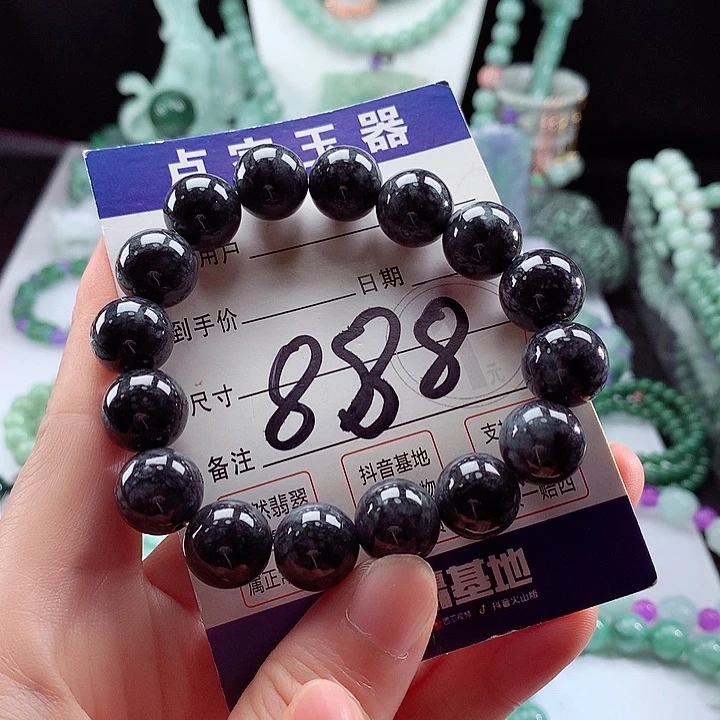 未镶嵌手链翡翠卡13.2