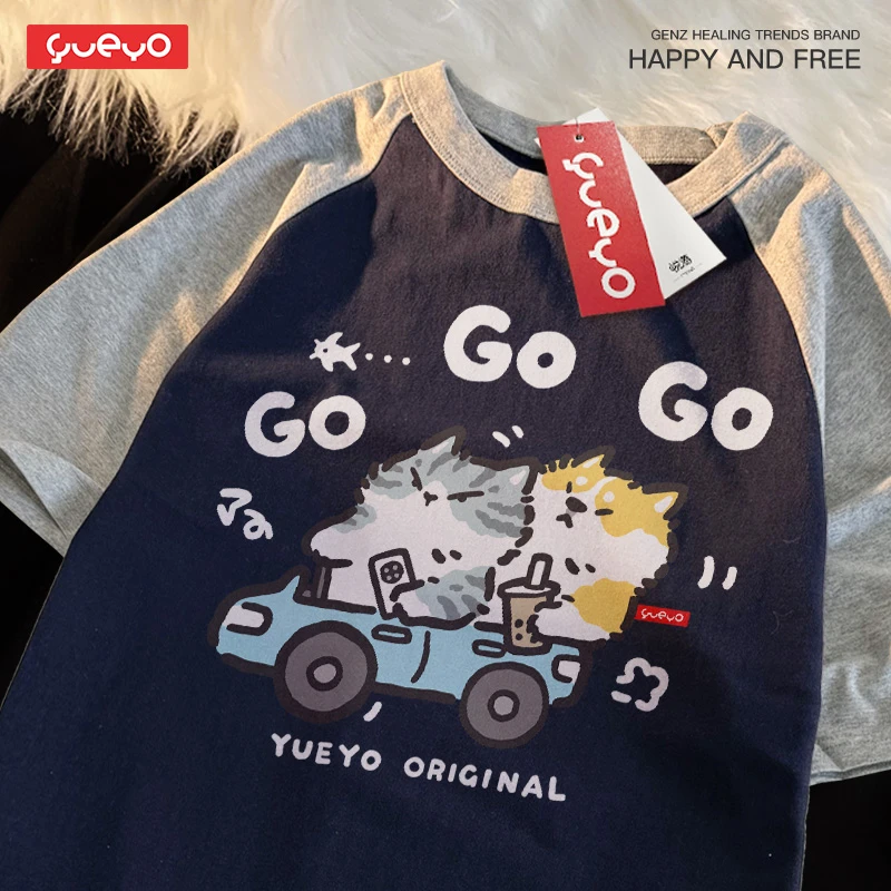 悦游 GoGoGo 夏季纯棉宽松插肩拼色短袖T恤原创潮流猫狗开车出游