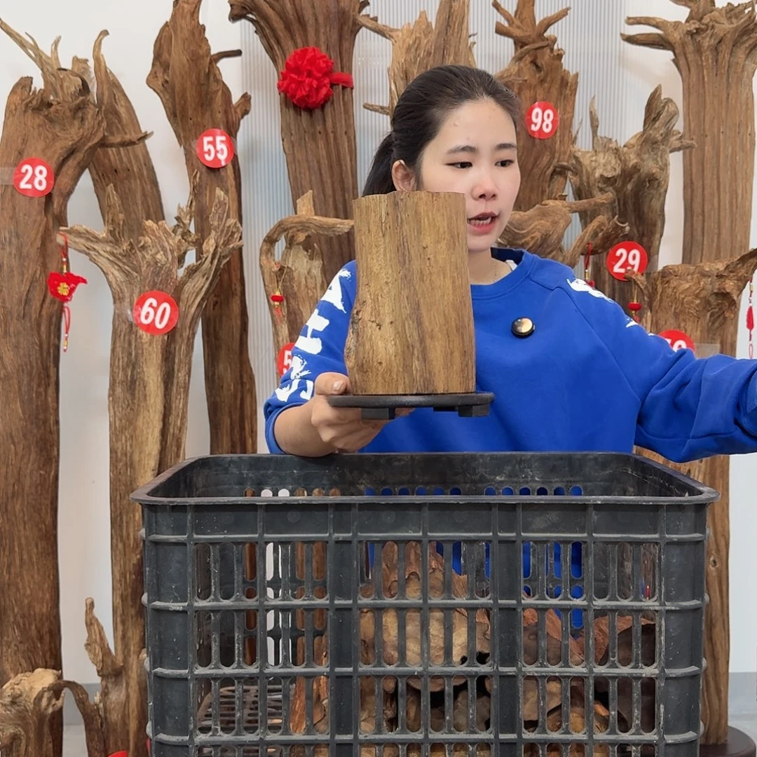 沉香沉香碎屑原材料