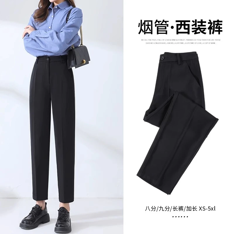 秒变腿精~烟管西装裤女2025新款职业正装高腰直筒小个子九分西裤