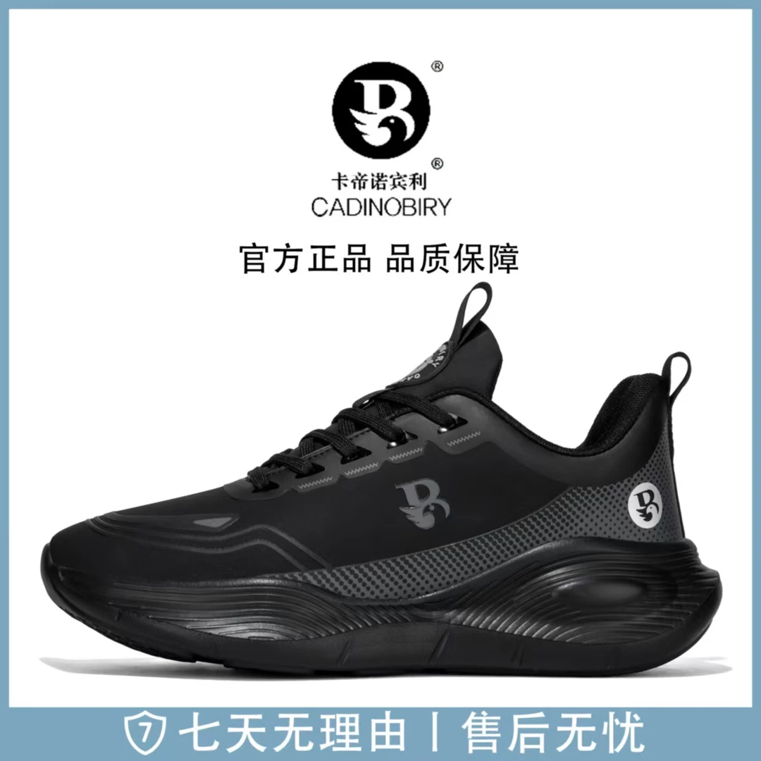 卡帝诺宾利运动百搭柔软秋款新品鞋子66999