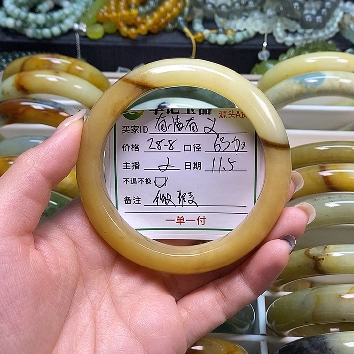 有***义蛇纹石玉未镶嵌手镯