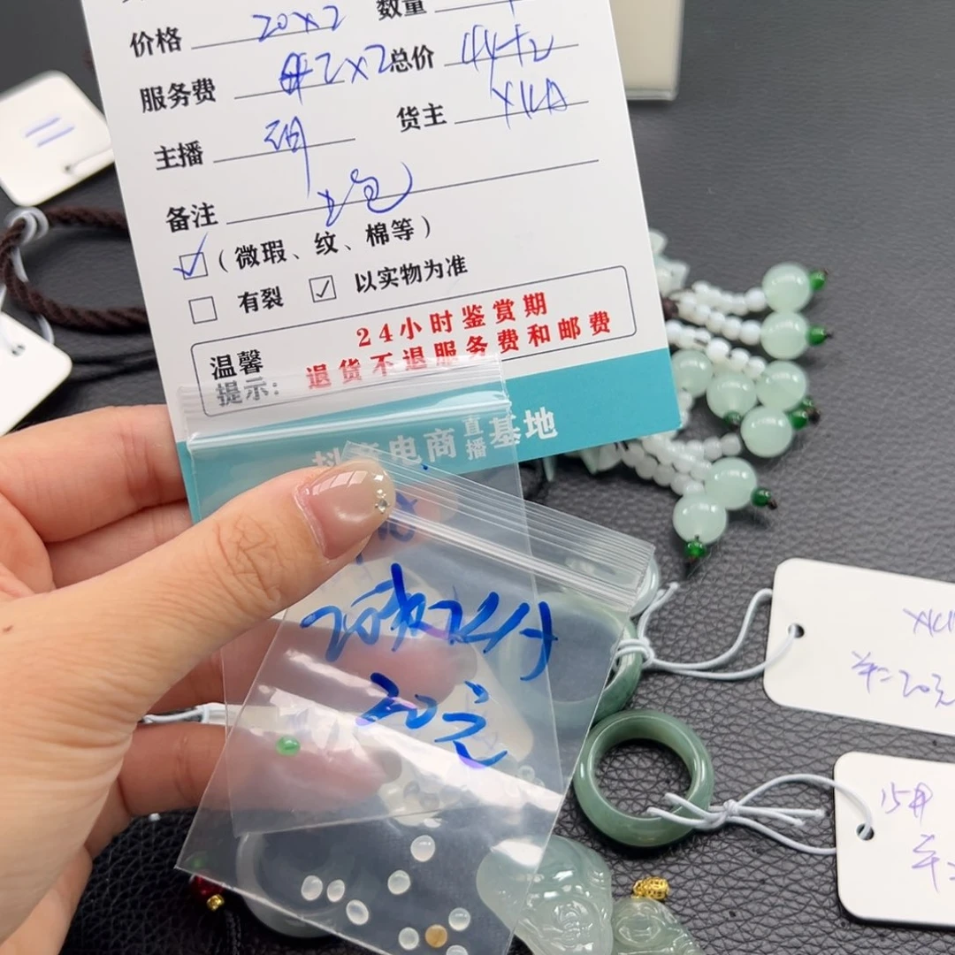 未镶嵌手镯翡翠w****u