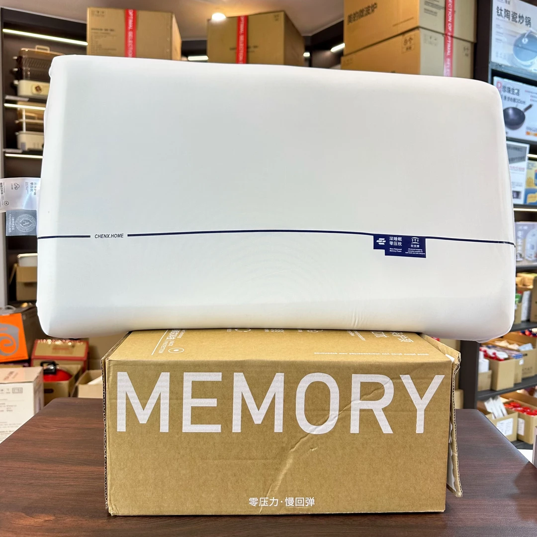 深睡同款Pro回弹记忆侧睡枕头男女颈椎睡眠枕芯-40CM*70CM*10CM