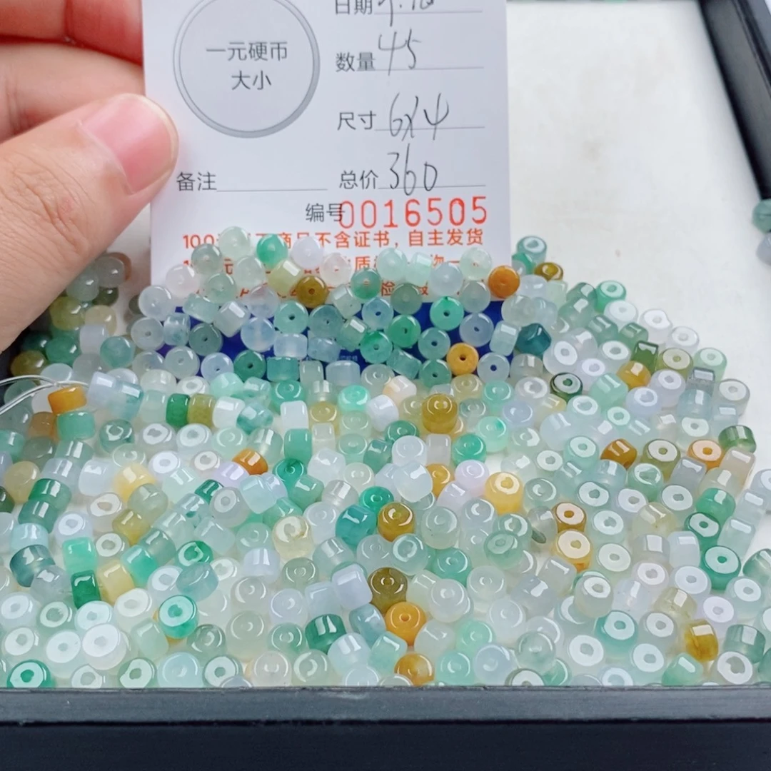 未镶嵌手链翡翠多样性发自选