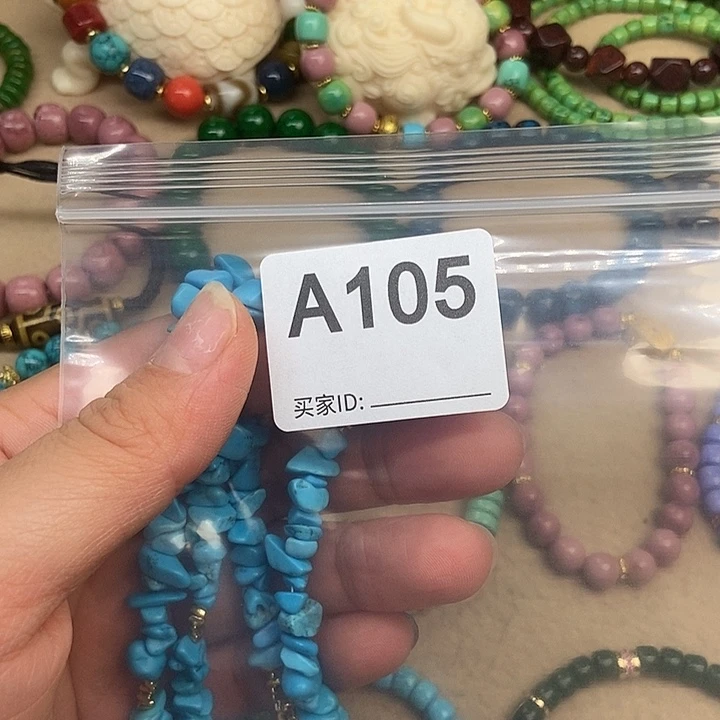 五***~合金手链玛瑙/玉髓105