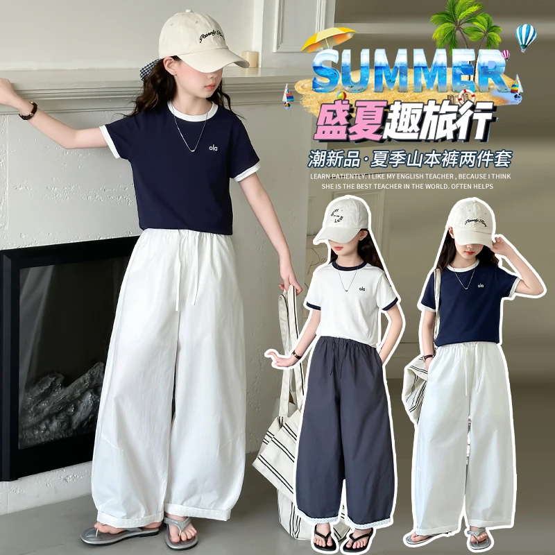 女童夏季韩系休闲套装6-12岁女大童新款山本裤两件套女孩时尚舒适