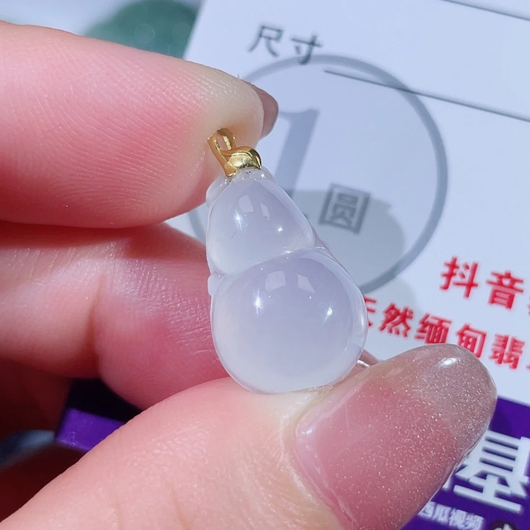 颈饰18K金镶嵌翡翠葫芦