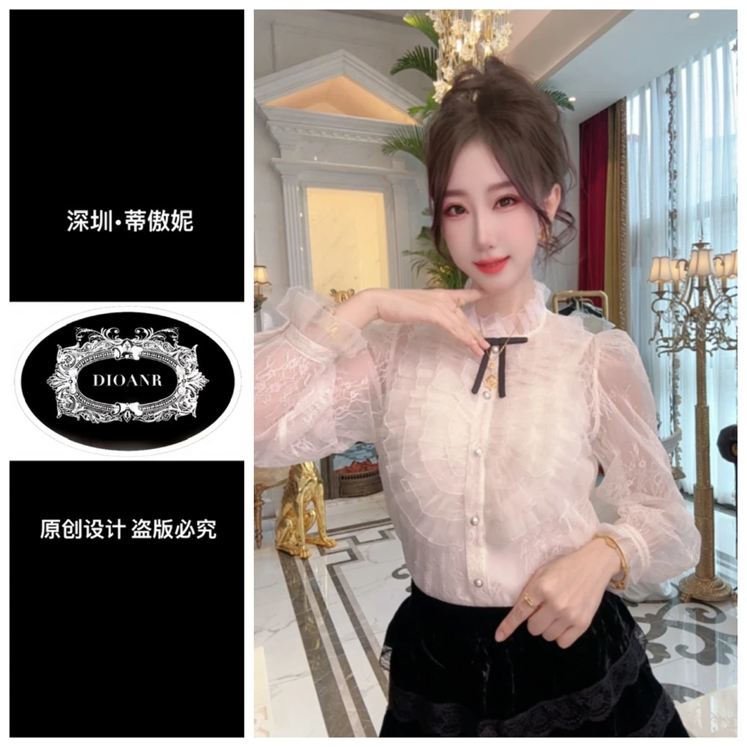 『蒂傲妮DIOANR』7036 DXXJ 尊享重磅蕾丝上衣