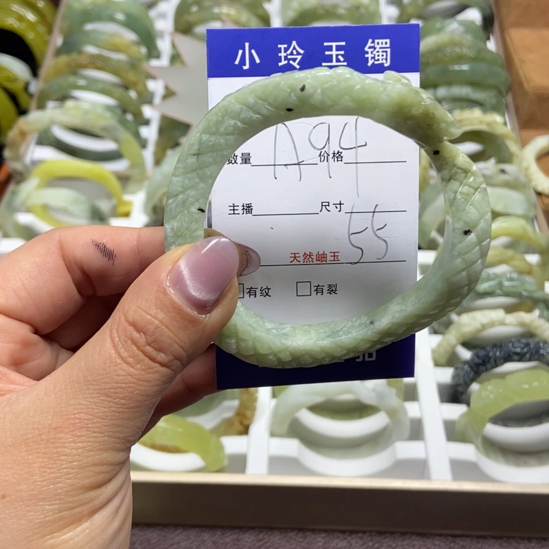 蛇纹石玉手镯未镶嵌