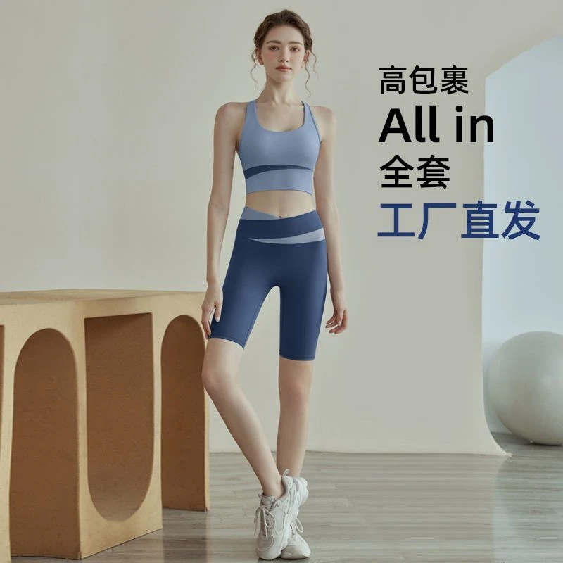 【工厂直发】锻炼运动内衣套装女夏健身房专业网红速干跑步瑜伽服