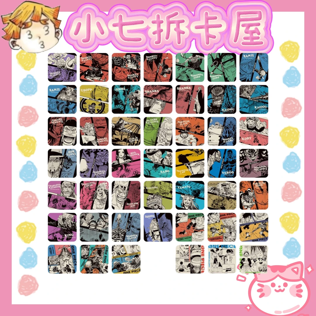 【海贼王】原画杯垫第五弹（盲盒代拆）
