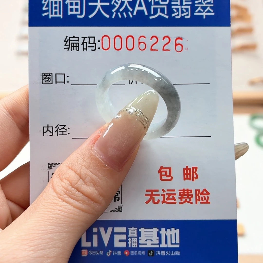 翡翠戒指未镶嵌~****n天然缅甸翡翠A货圈口19