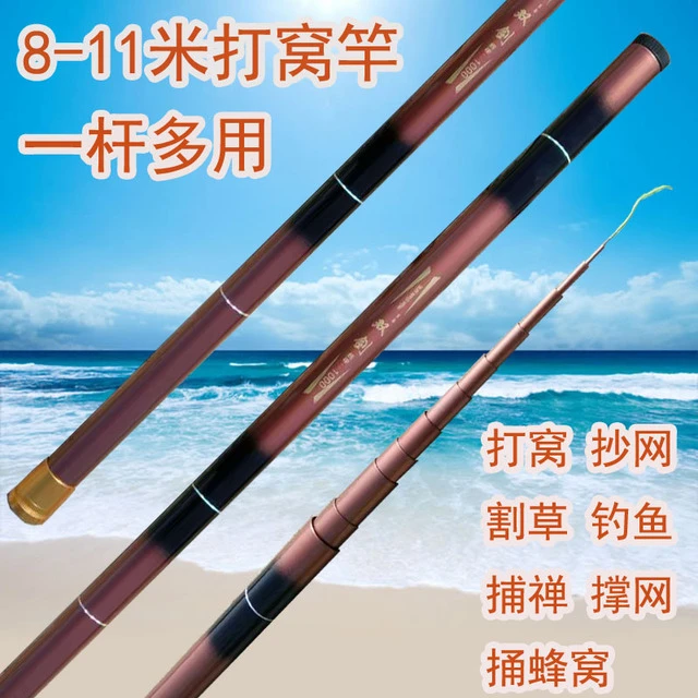 炮竿长杆特价超轻8-11长钓鱼竿打窝竿超硬割草杆玻璃钢钓鱼竿抄网