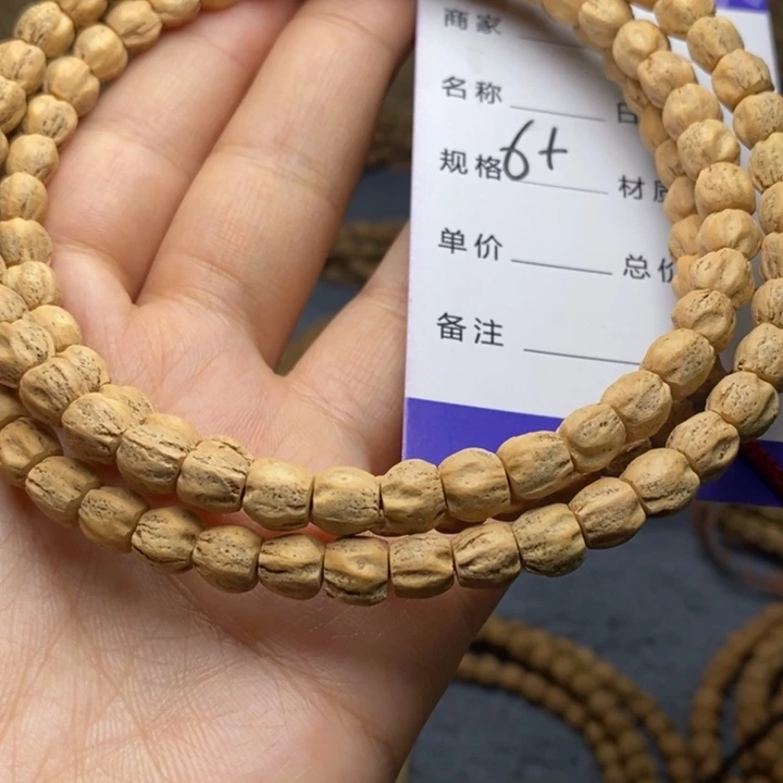 吊坠柏香籽/百香籽