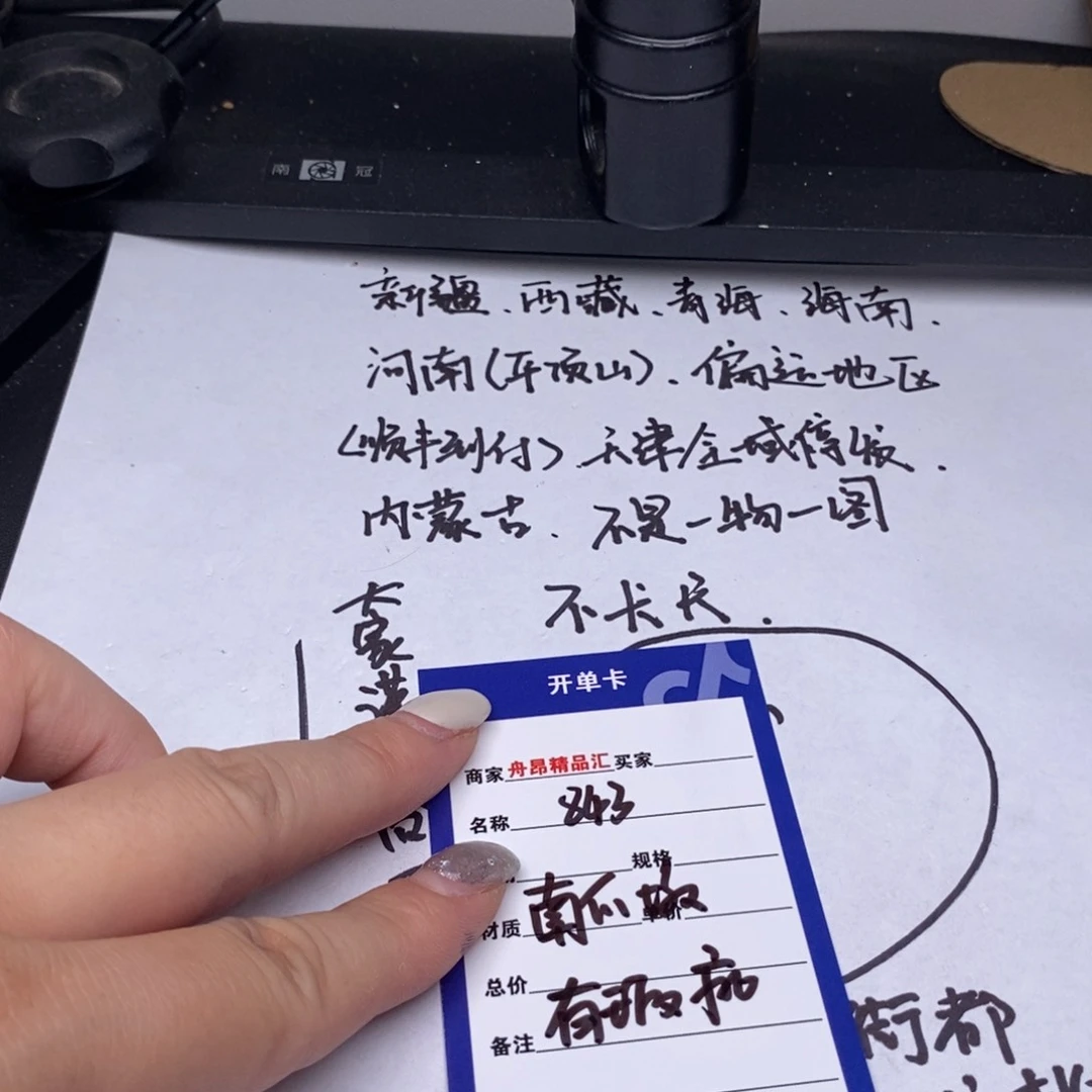 文玩核桃吊坠南瓜墩有瑕疵