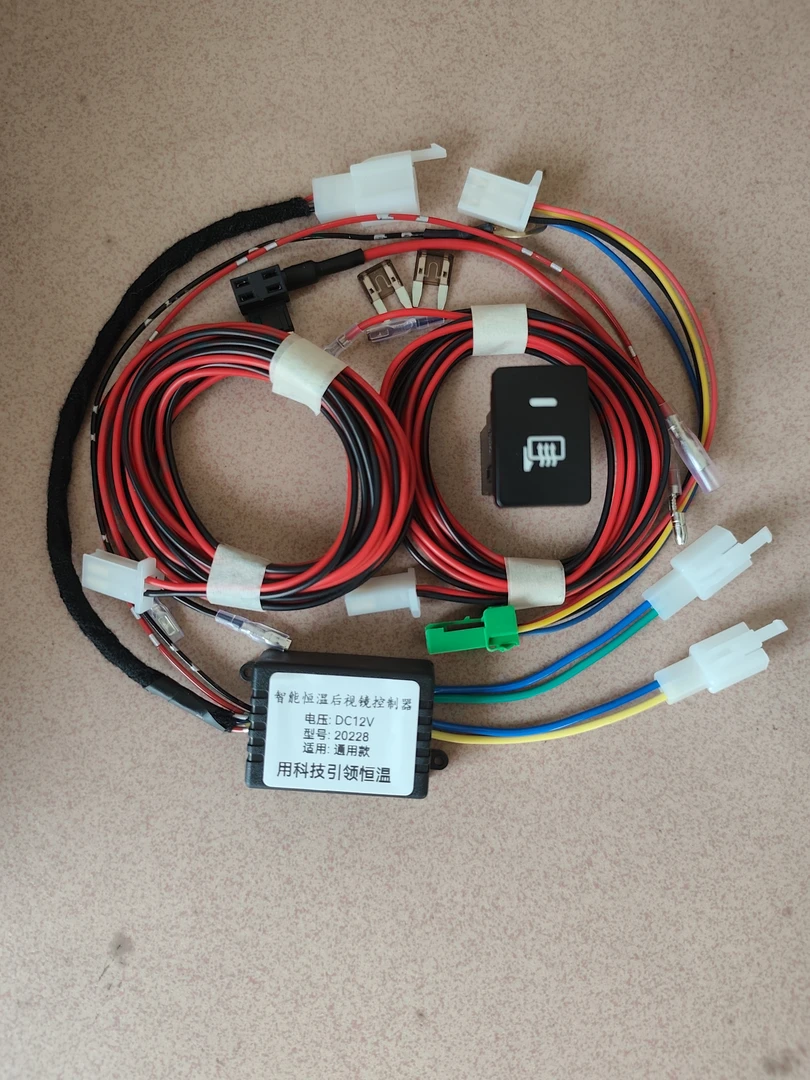 适用于丰田锐志无损加热线束后视镜加热模块免破线无损安装