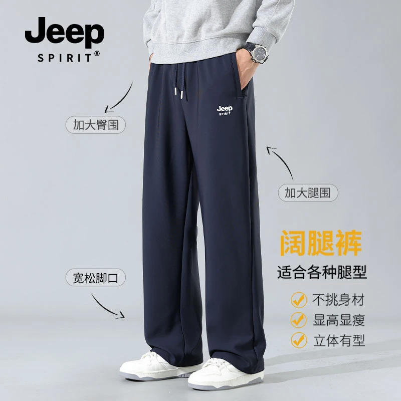 吉普秋冬新款加绒加厚保暖男裤子显高显瘦运动卫裤宽松百搭休闲裤