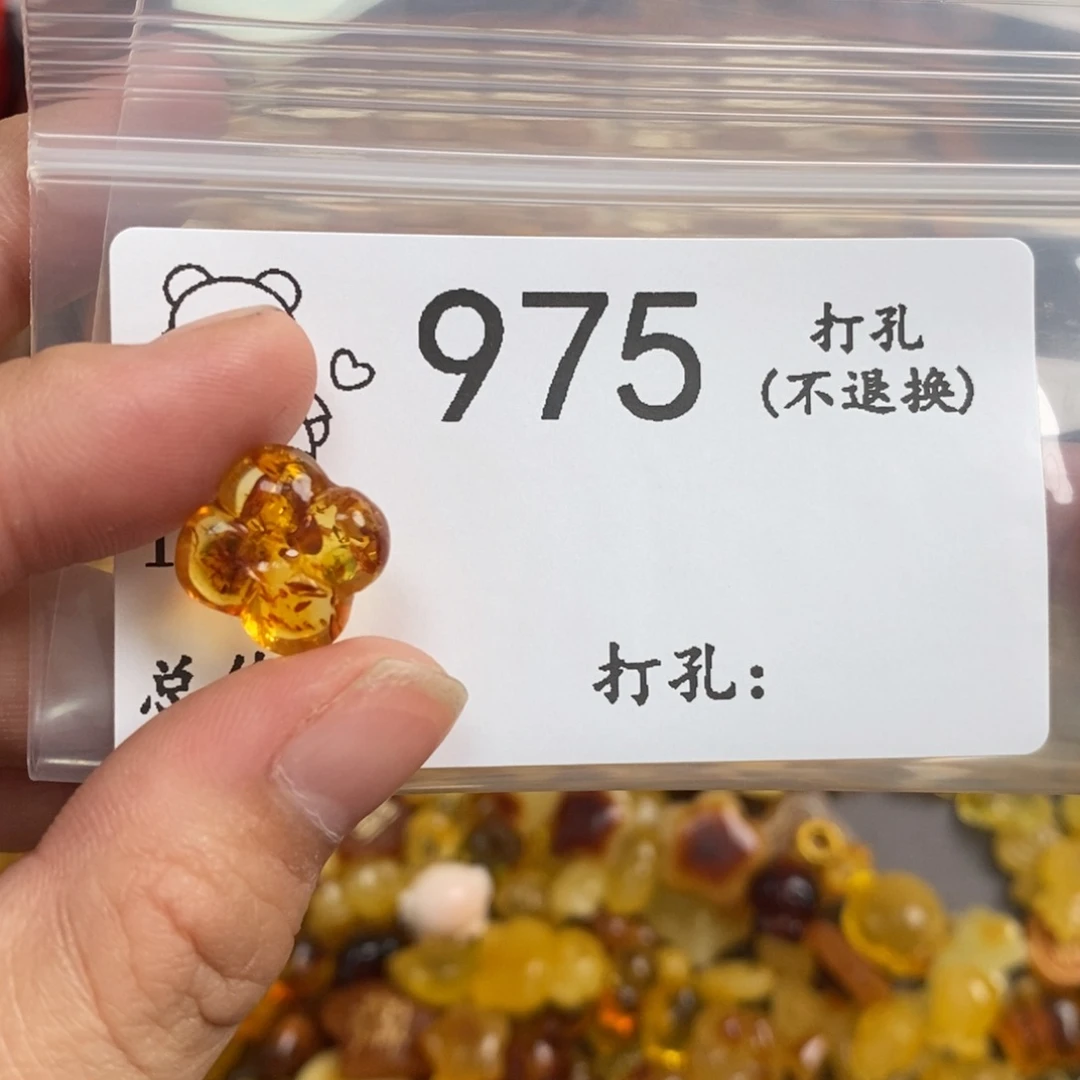 琥珀未镶嵌珠宝奇石