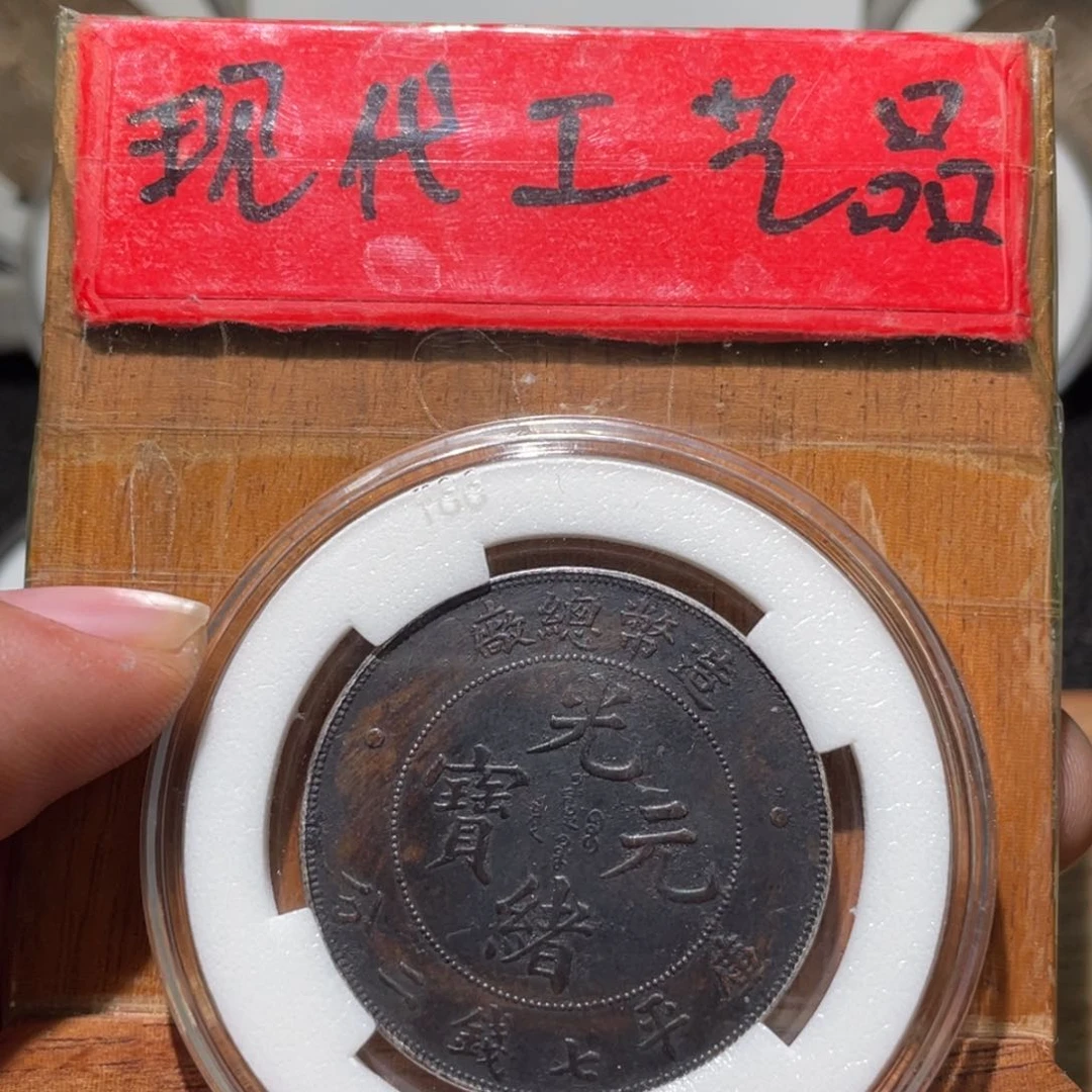 逍**ソ现代文创工艺品发货