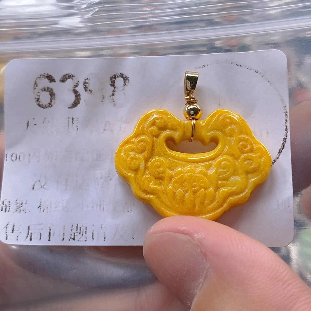 吊坠(不含链)未镶嵌翡翠