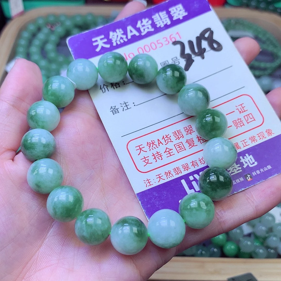 毛衣链未镶嵌翡翠12.3