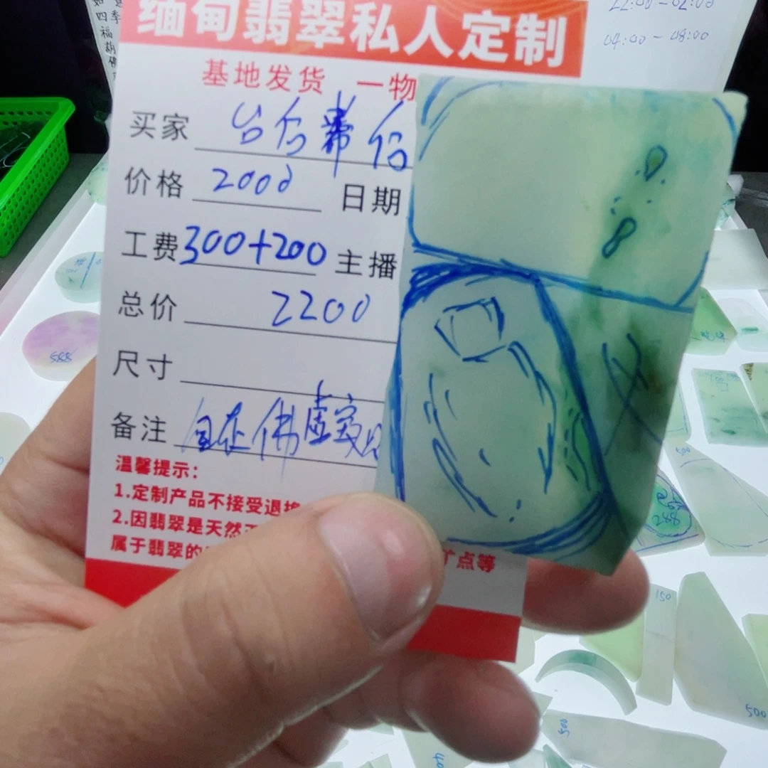 定制翡翠未镶嵌天然缅甸翡翠