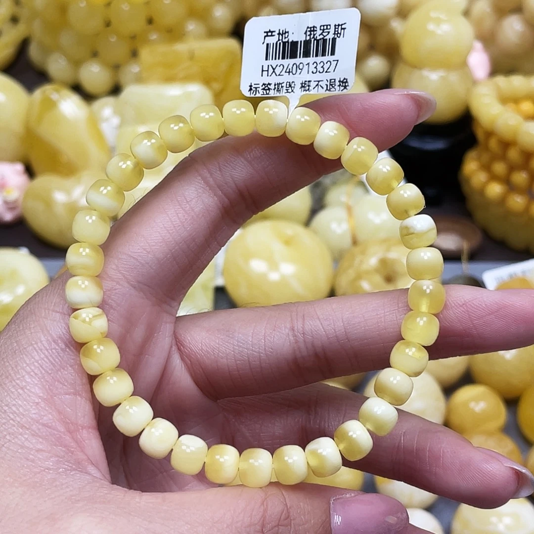 蜜蜡未镶嵌裸石6+mm微瑕