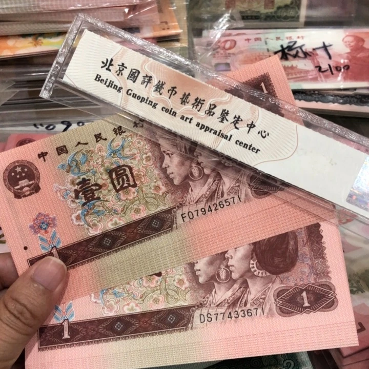 961十连号两组，满天星桃花红