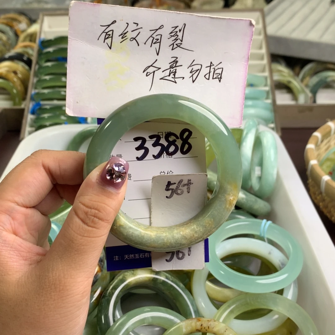 蛇纹石玉未镶嵌手镯3388