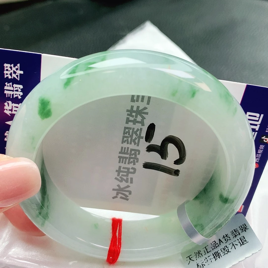 【闪购商品】未镶嵌手镯翡翠缅甸天然a货翡翠56轮胎