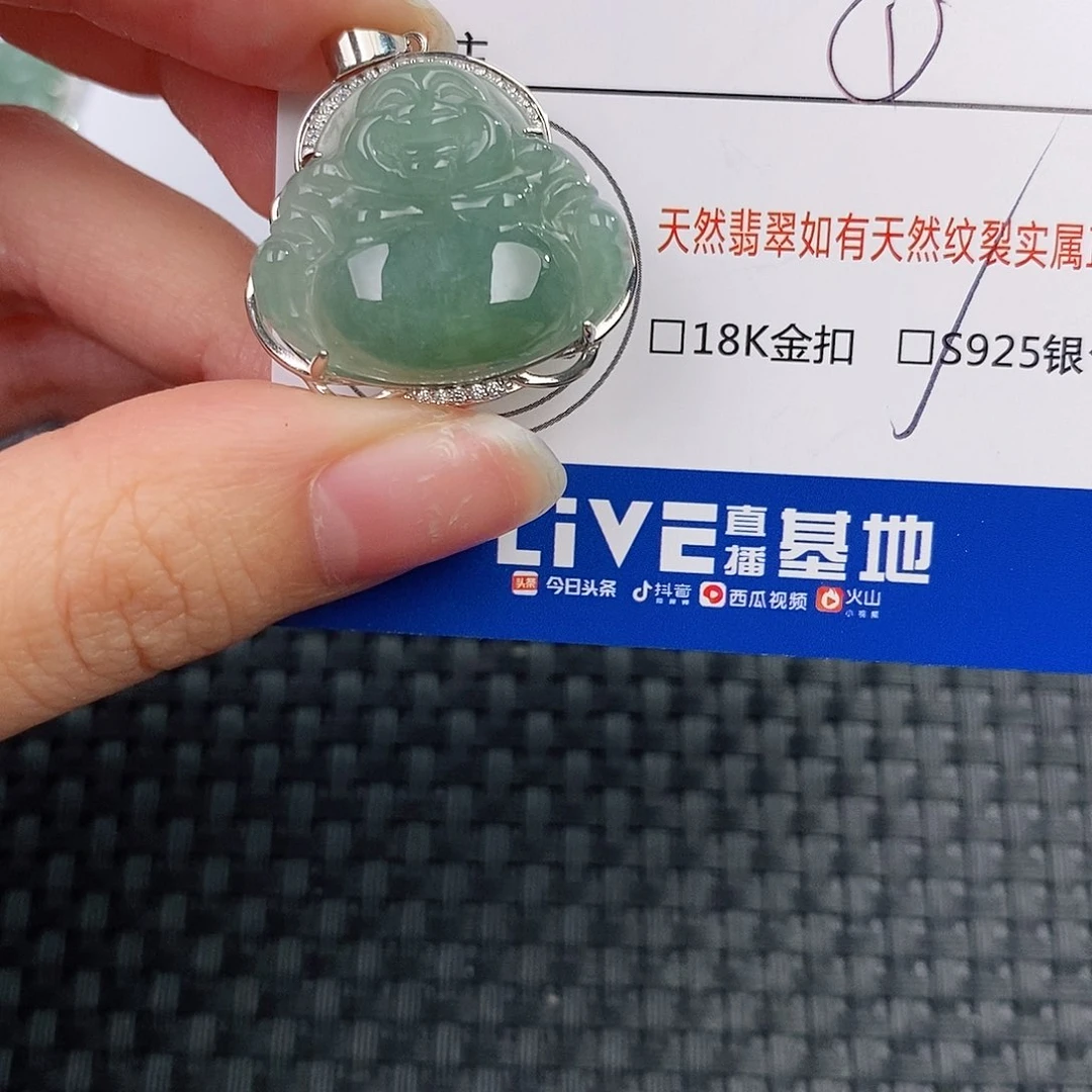 银S925镶嵌挂件翡翠余****吊坠