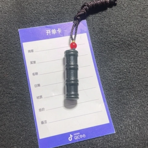 和田玉挂件未镶嵌吴**平