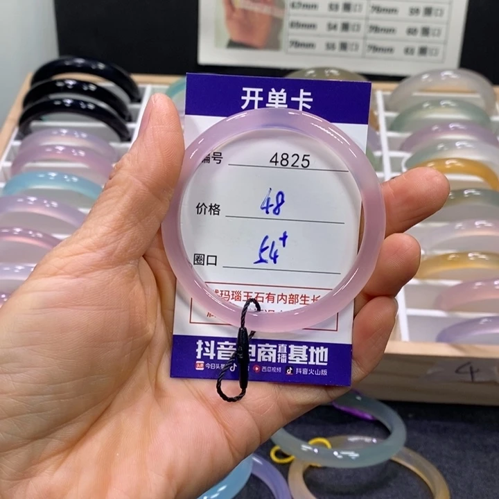 玛瑙/玉髓未镶嵌手镯4825