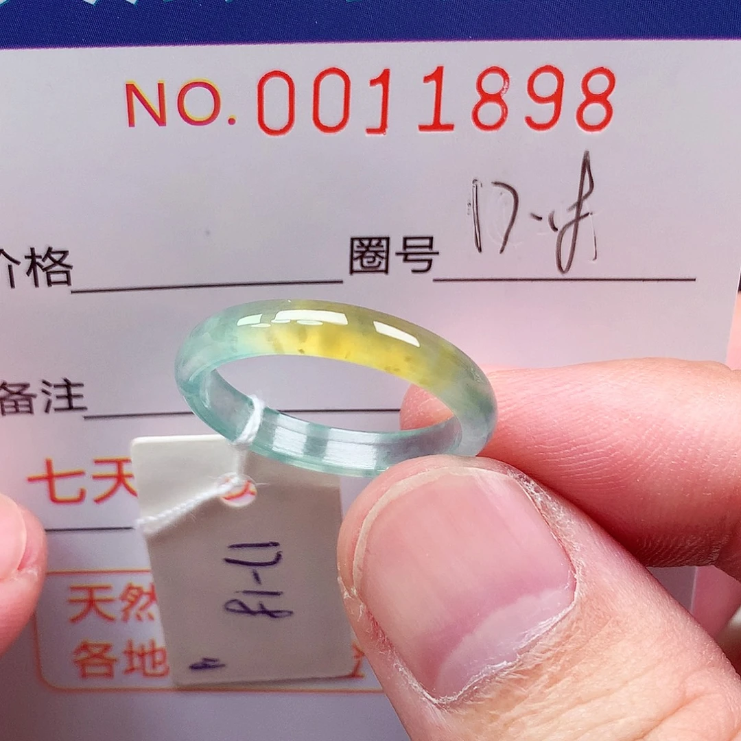 未镶嵌戒指翡翠天然