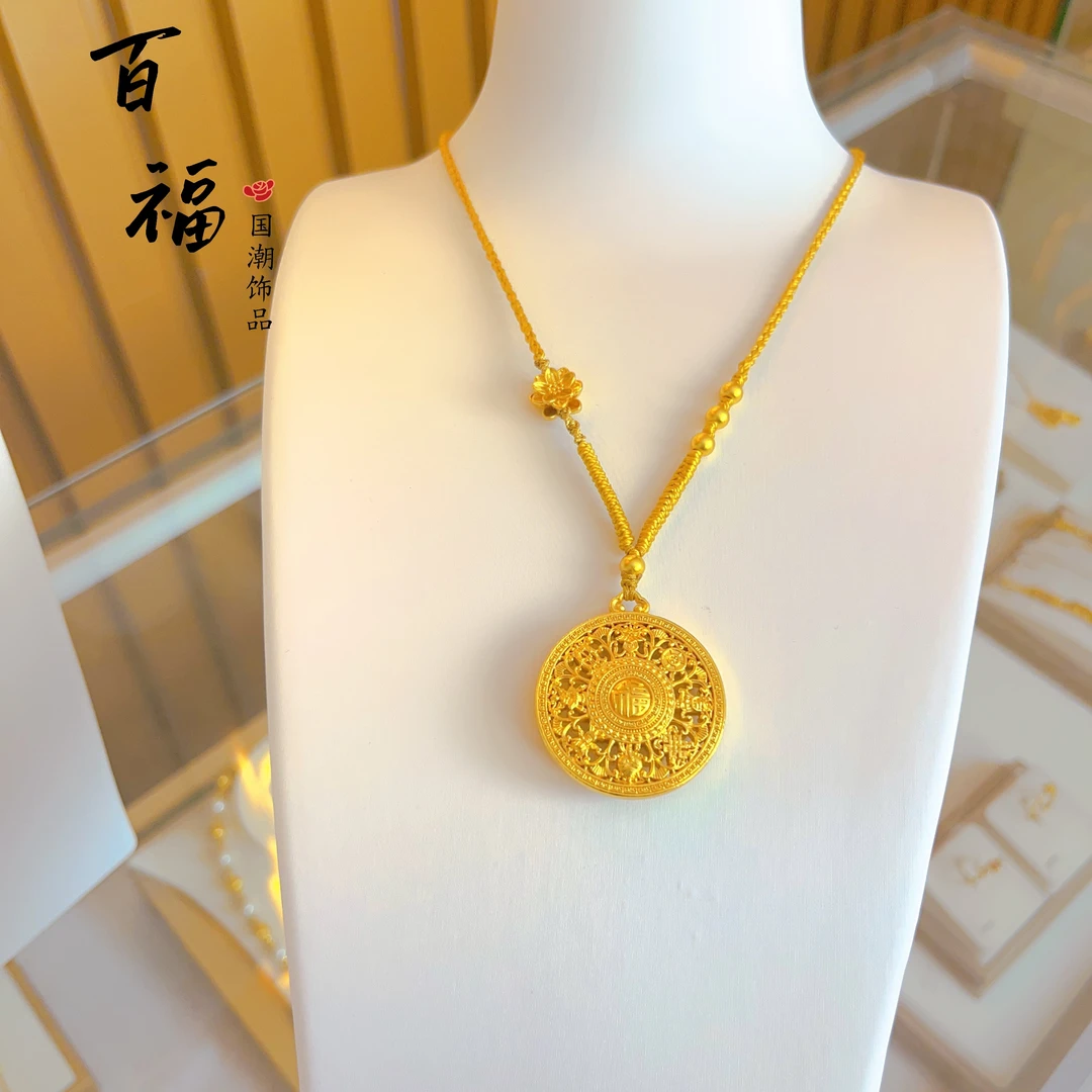 铜合金吊坠 【精工版】万福八宝罗盘吊坠金色莲花编绳气质项链精美